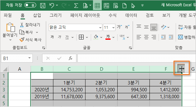 엑셀에서 여러 열을 똑같은 크기로 간격 조정하는 방법