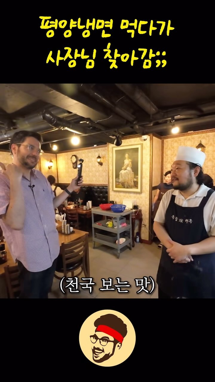 파브리 셰프 요리