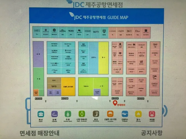 제주공항 면세점 필수 쇼핑 아이템_7