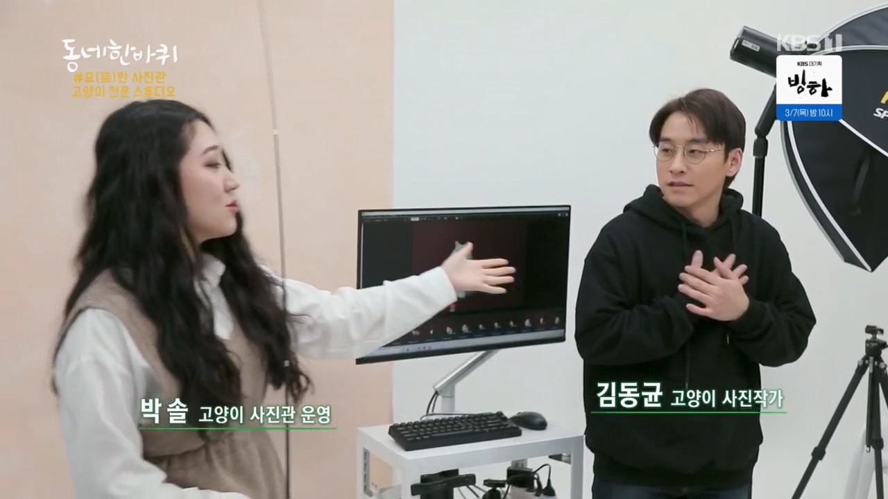 동네 한 바퀴.E258.240218p.H264-F1RST.mp4_20240218_172725.908.jpg