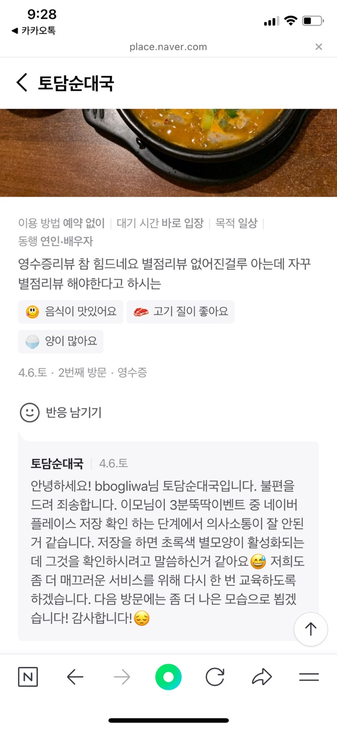 토담 이미지