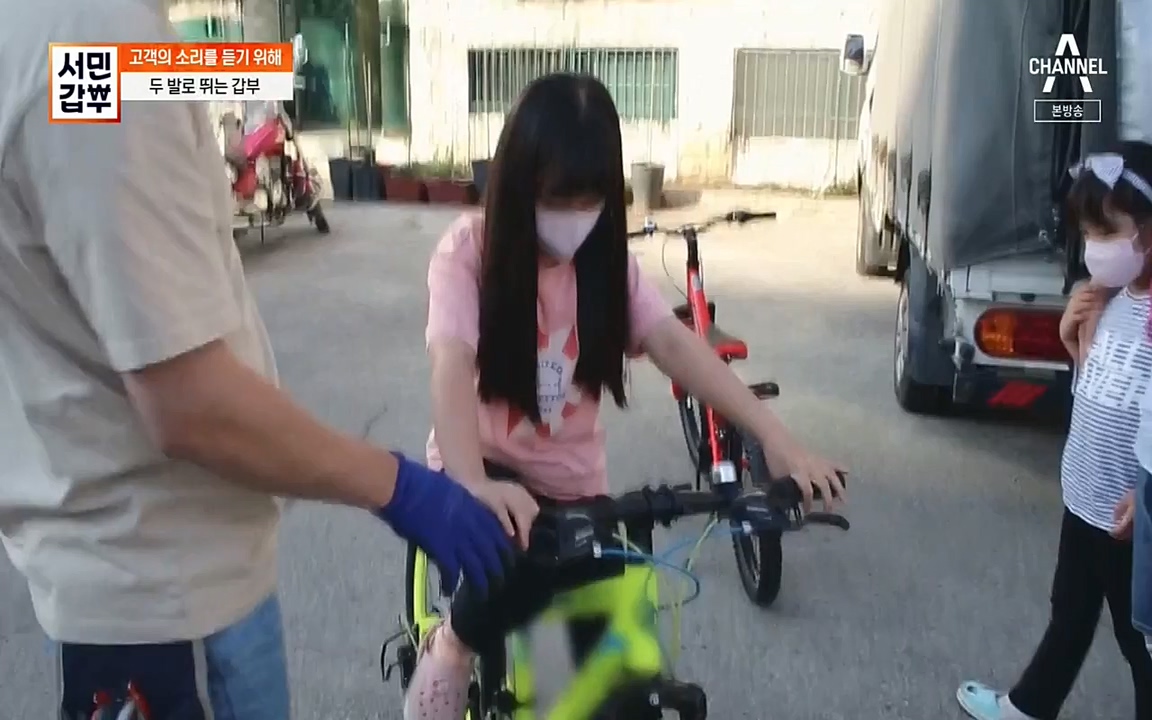 서민 갑부.E387.220612p-NEXT.mp4_20220612_184227.557.jpg