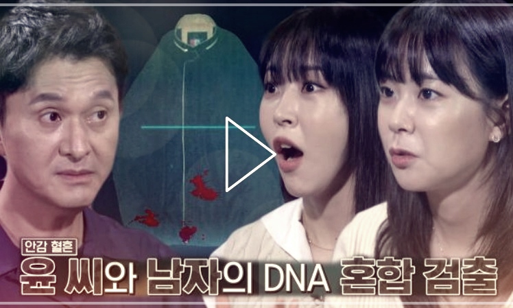  꼬꼬무 시즌3 재방송 편성표 및 다시