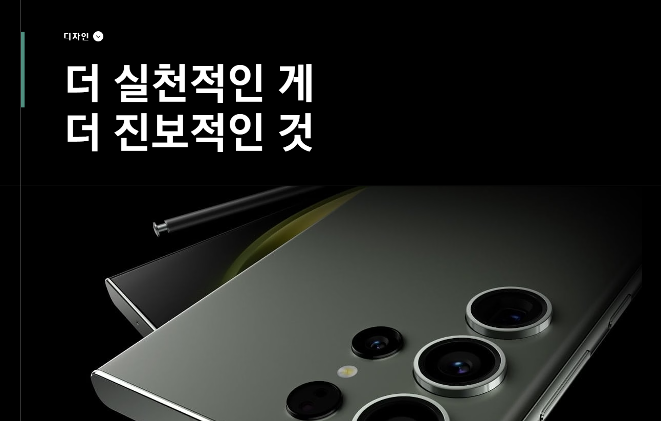  한국의 스마트폰 사용 현황: 주요 조사 결과