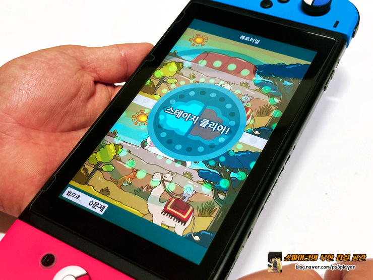 닌텐도 스위치 인사 게임 플레이 감상 틀린 그림 찾기 전집 ~우뇌의 달인~ for 16