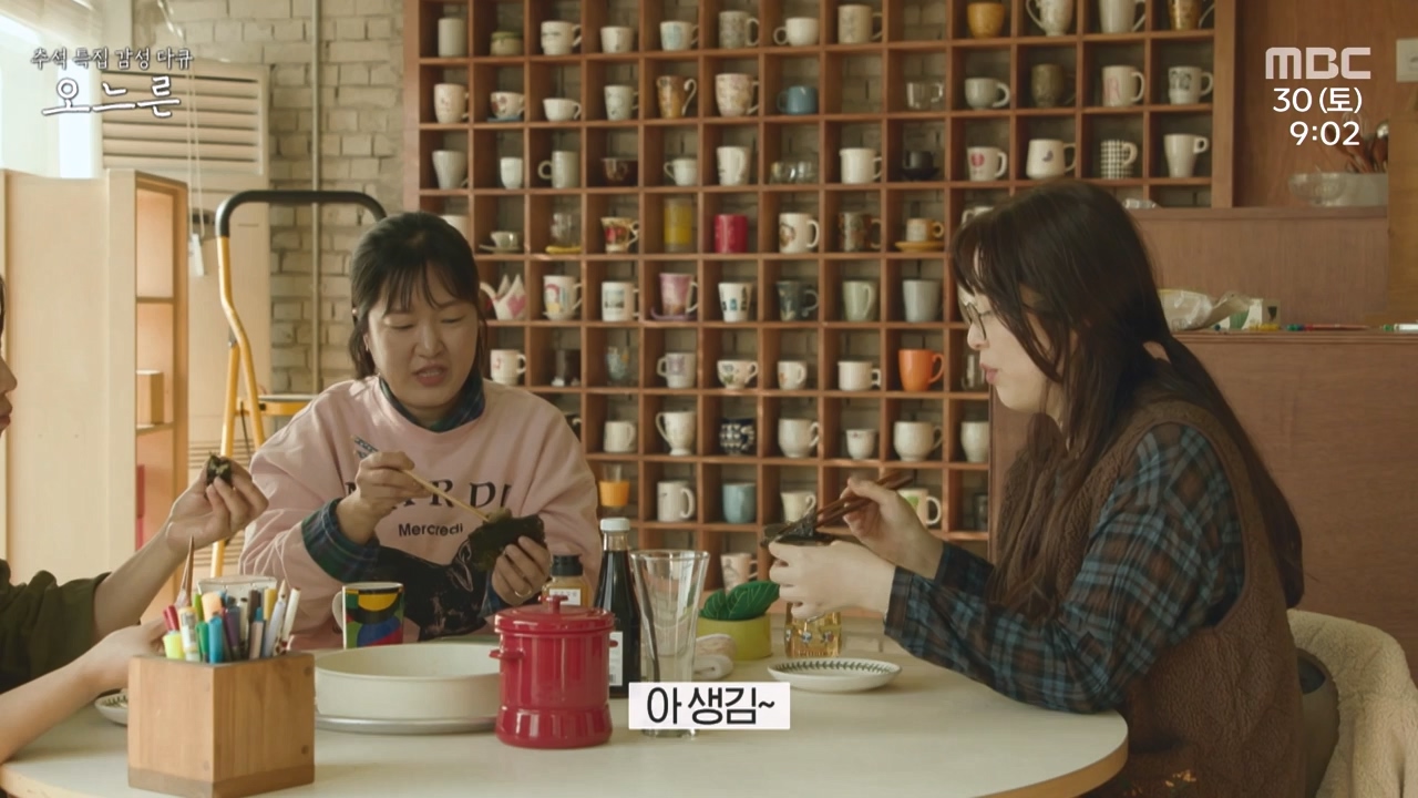 추석특집 감성 다큐 오느른.E01.230931p-NEXT.mp4_20231003_165607.761.jpg