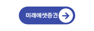  현대힘스 공모주 청약 일정, 방법, 공모가, 경쟁률