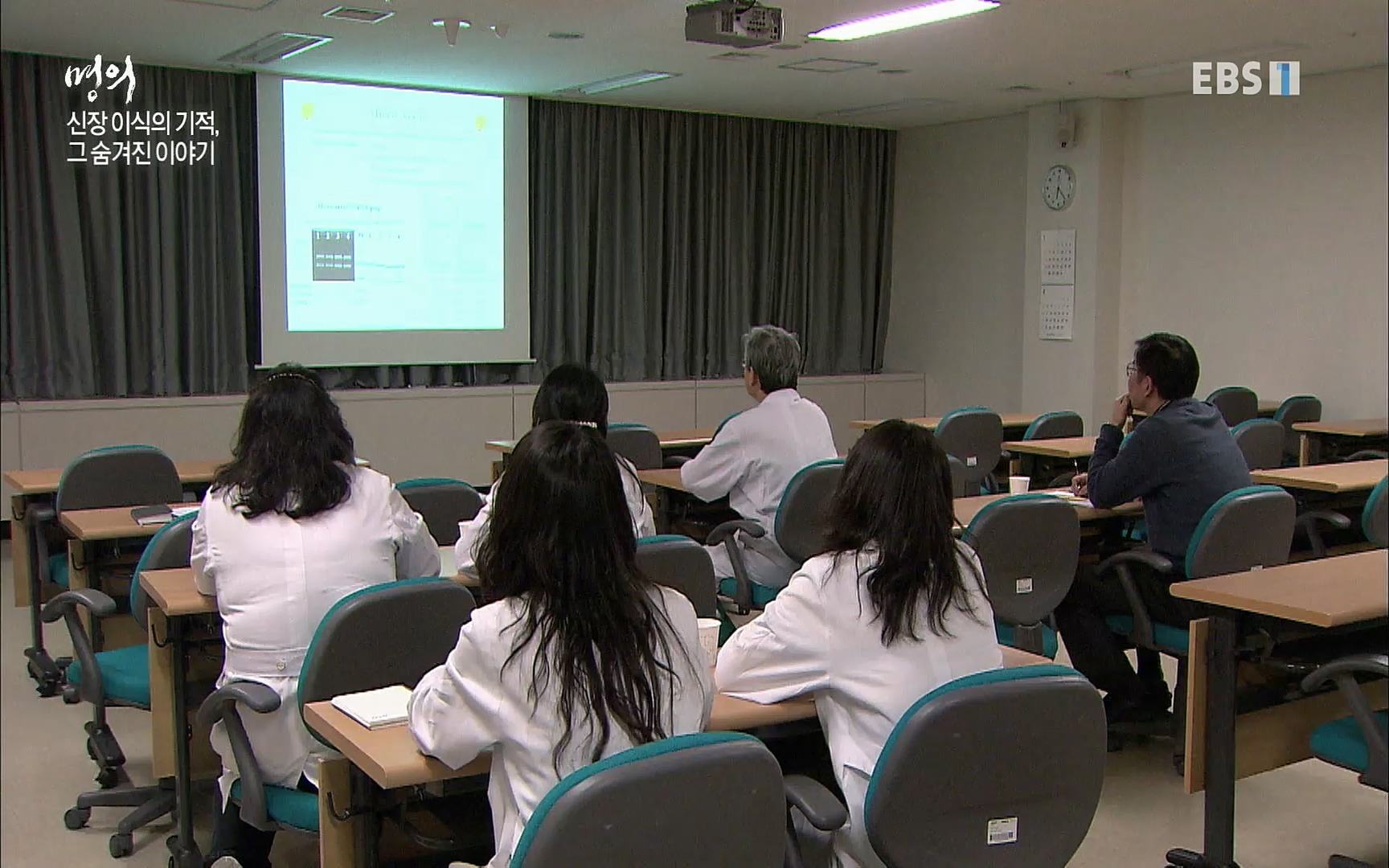 EBS 명의 헬스케어 - TV - 교육의 중심 EBS명의 15년 - 만성 콩팥병 치료, 어디까지 왔나- .mp4_20220802_205725.492.jpg