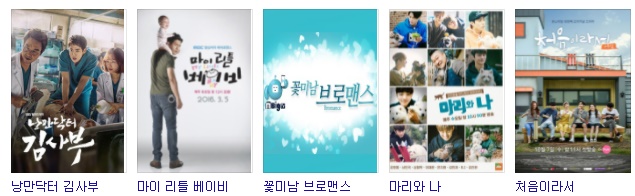  김민재  배우 프로필 학력 수상내역 방송 영화 앨범
