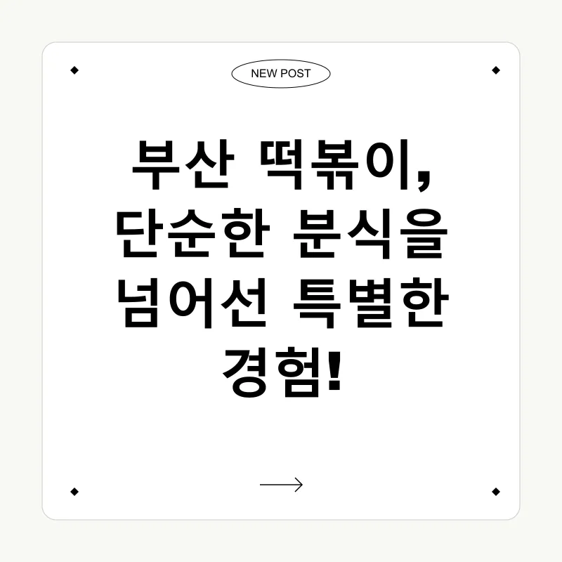 미식탐험_3