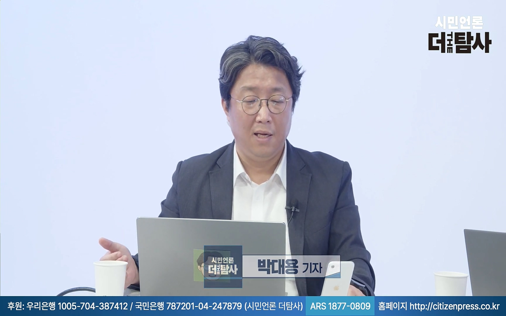 【220905】[탐사보도] -쥴리-를 지우려다 오히려 판만 키웠다. 김건희, 윤석열, 양재택의 도박은 성공 못한다.mp4_20220910_213301.950.jpg