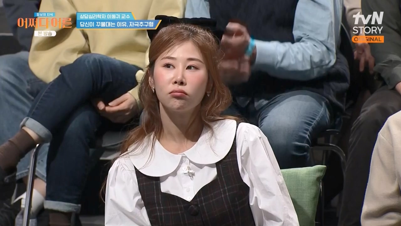 어쩌다 어른.E46.240306p-NEXT.mp4_20240306_210403.469.jpg