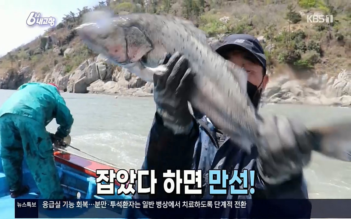 6시 내고향.E7518.220426p.H264-F1RST.mp4_20220504_192225.464.jpg