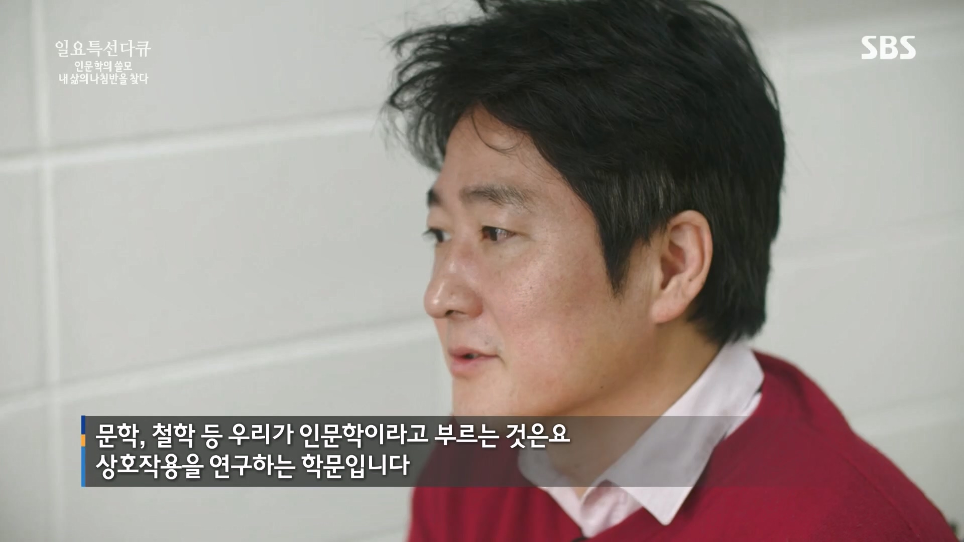 일요 특선 다큐멘터리.E340.240225p.H264-F1RST.mp4_20240225_151552.206.jpg