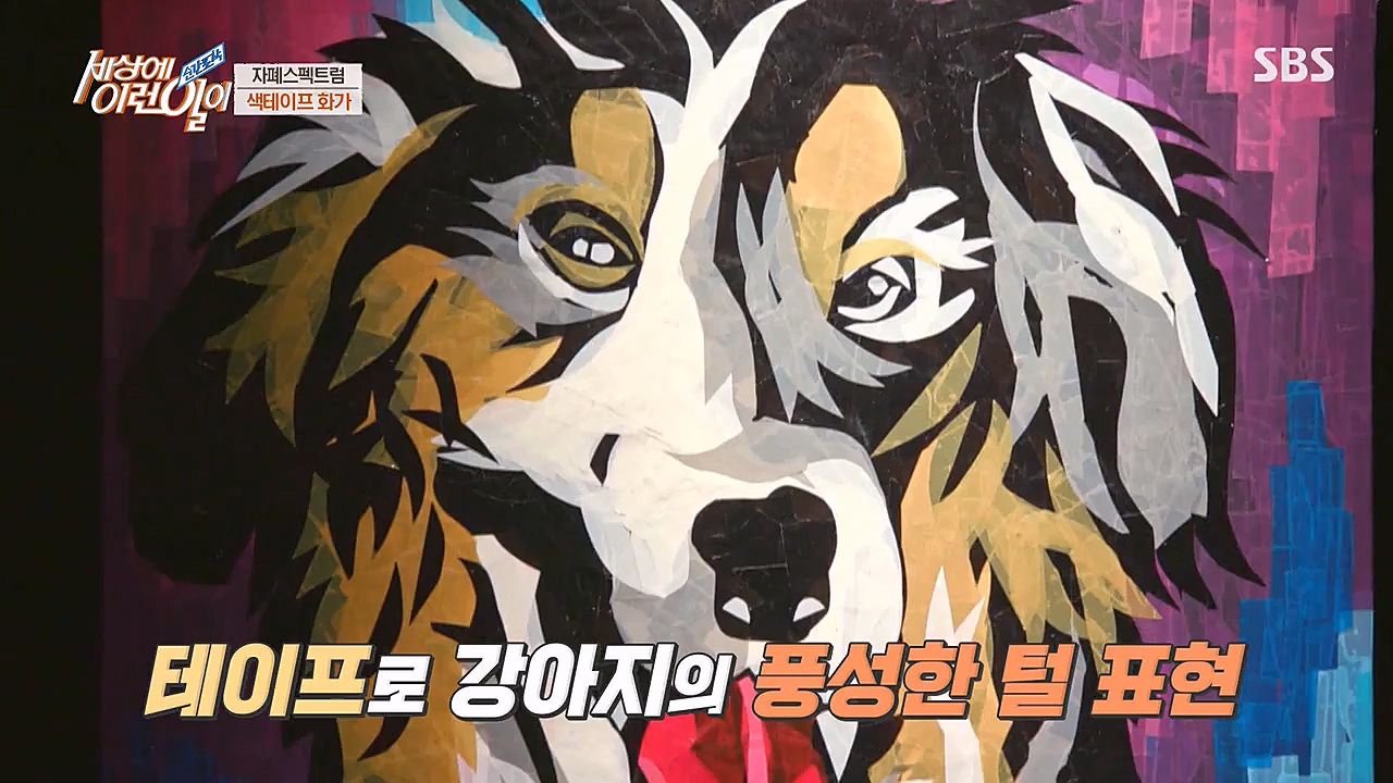 순간포착 세상에 이런일이.E1215.230132p-NEXT.mp4_20230201_195234.183.jpg