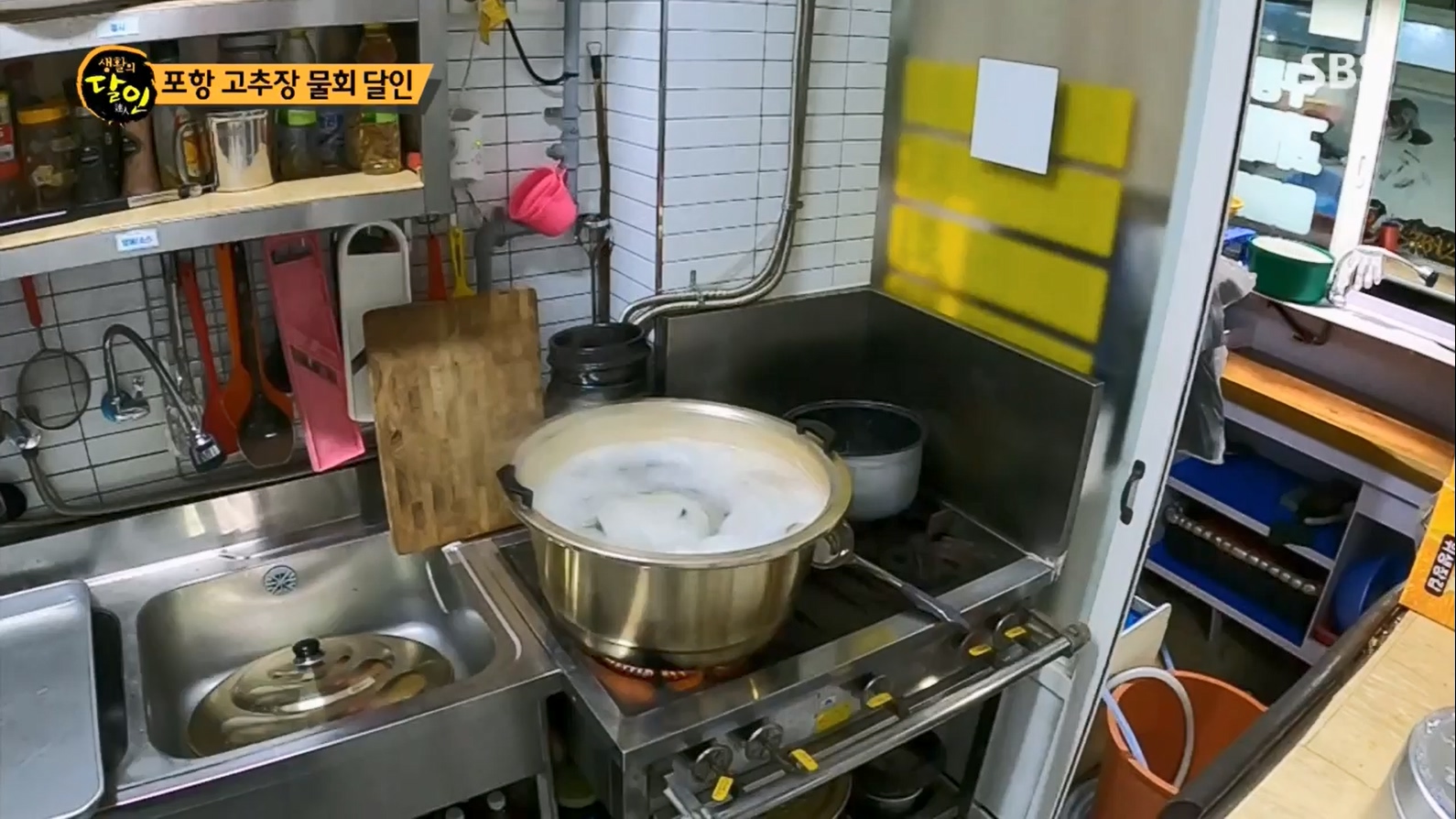 생활의 달인.E895.230704p.H264-F1RST.mp4_20230704_205441.088.jpg