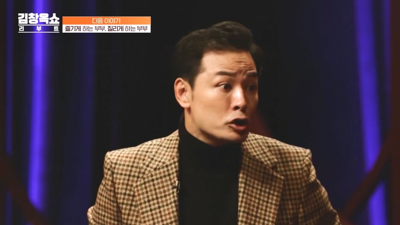 김창옥 쇼 리부트.E05.231023p-NEXT.mp4_20231111_174648.536.jpg