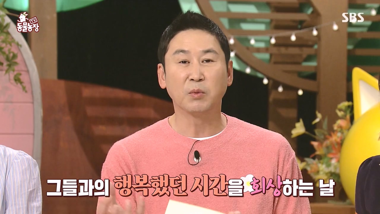 TV 동물농장.E1135.230828p-NEXT.mp4_20230827_180802.360.jpg
