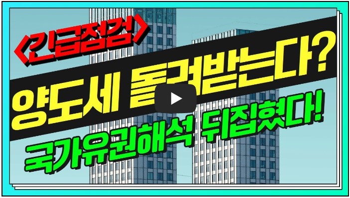 세무사 유튜버 추천 순위 TOP 10 6