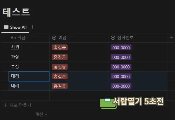 엑셀 가져오기 예시7