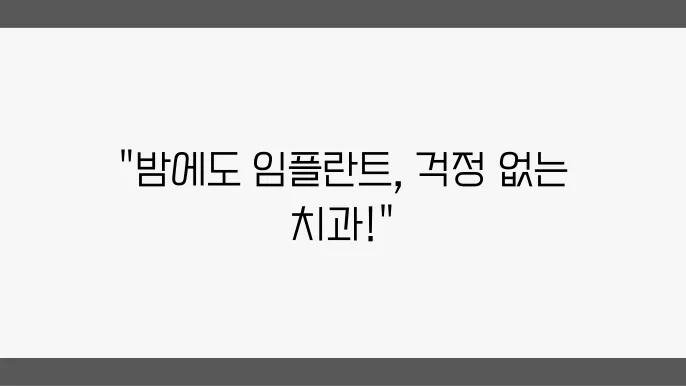 주흡 입버: 일산서구 야상주임따라나
