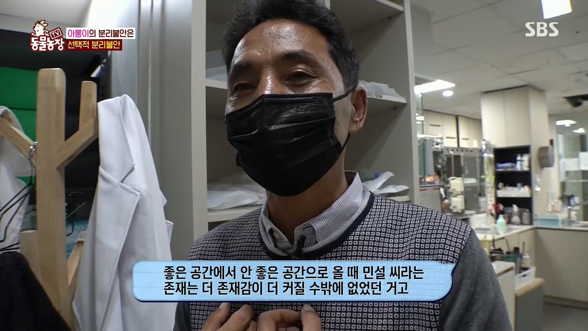 TV 동물농장.E1092.221023p.H264-F1RST.mp4_20221023_182749.401.jpg
