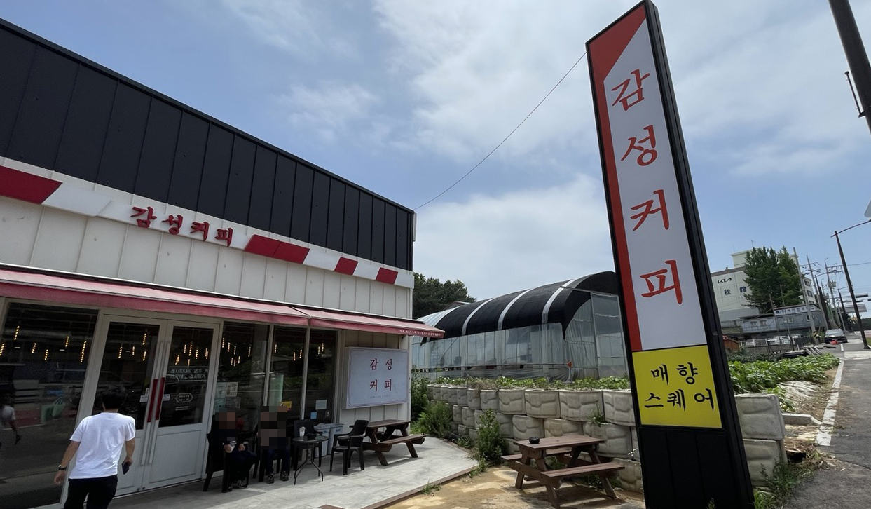 감성커피화성매향스퀘어 이미지