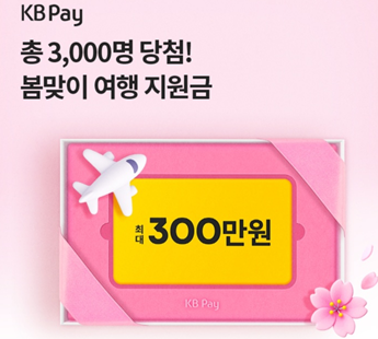 오전 10시 퀴즈 2