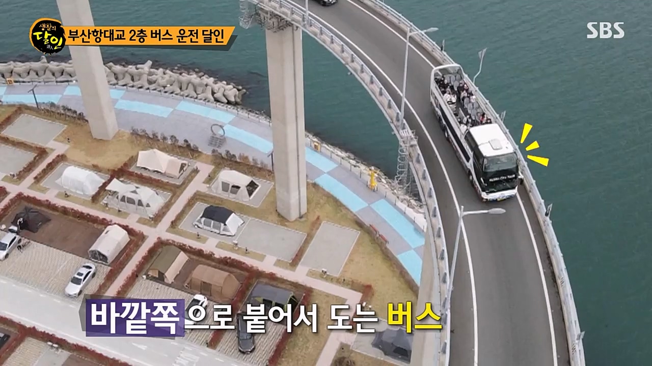 생활의 달인.E881.230328p-NEXT.mp4_20230328_201125.382.jpg
