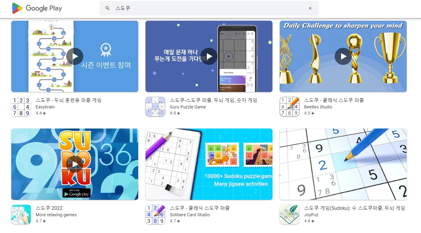 두뇌게임추천