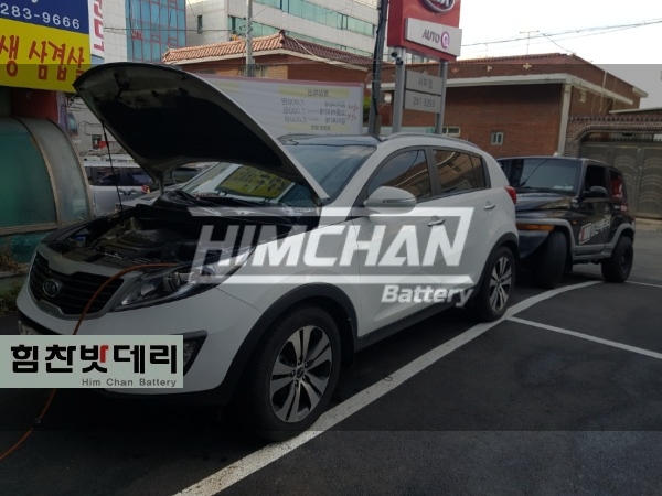  창원밧데리 사파동밧데리 스포티지R밧데리 힘찬밧데리창원본점
