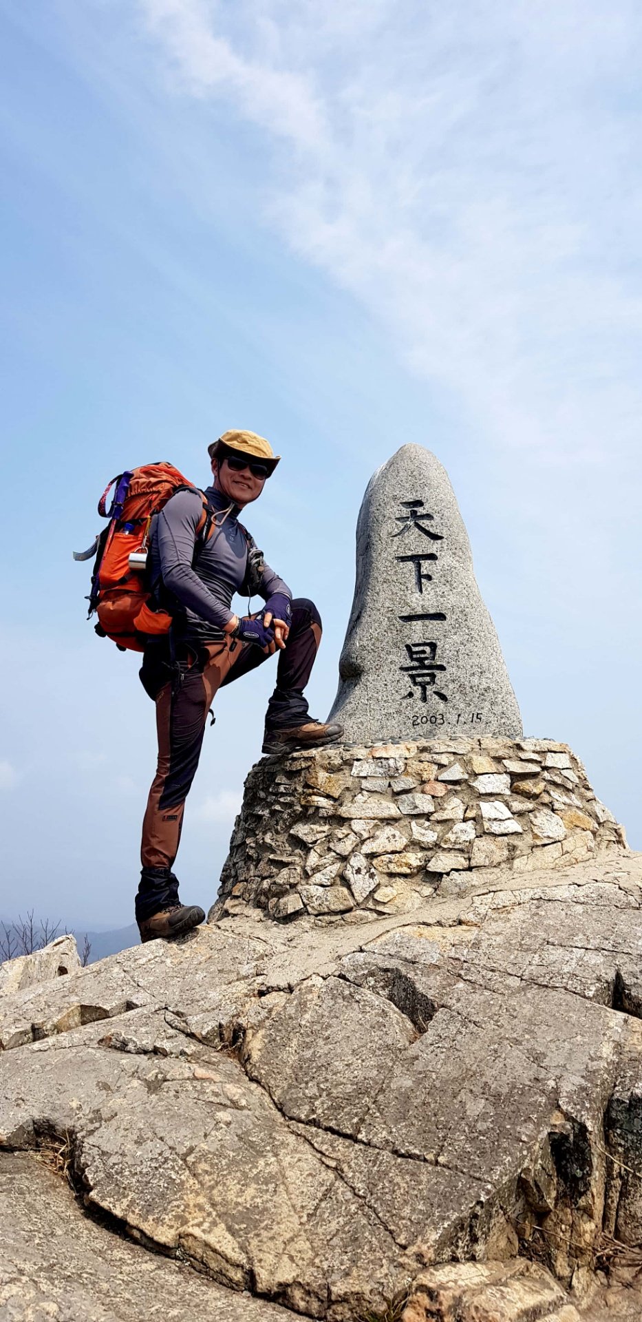 거제 망산