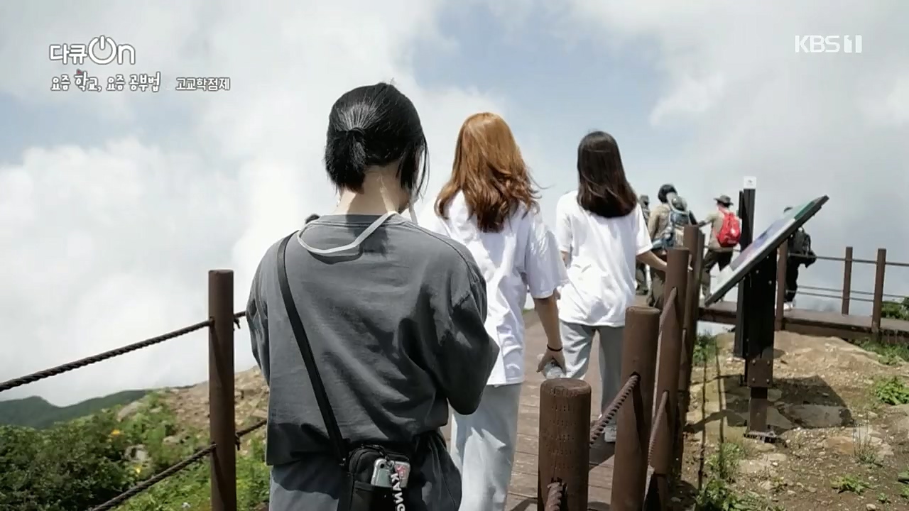 다큐 On.E175.221210p.H264-F1RST.mp4_20221217_181707.425.jpg