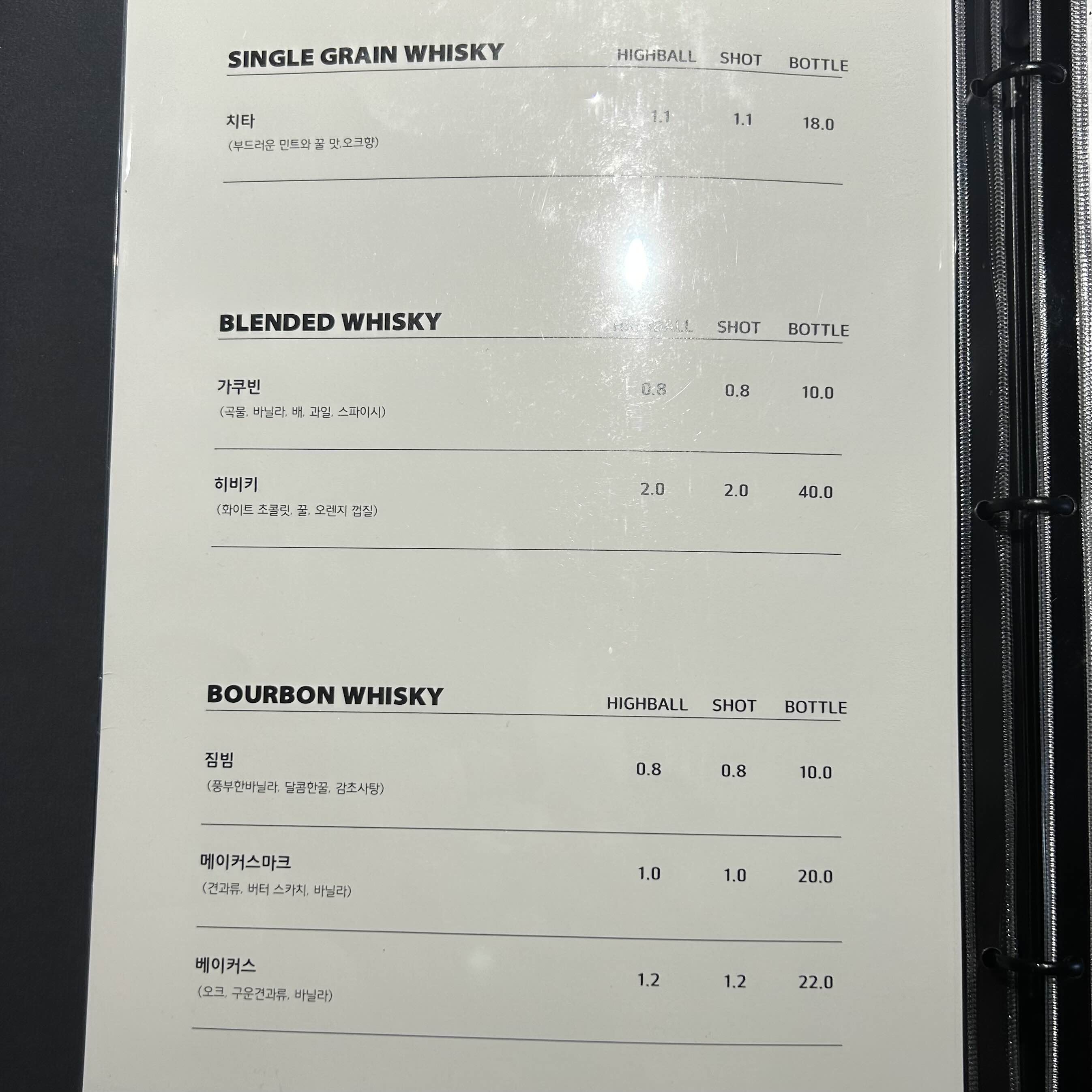 영자의맛집 이미지