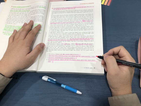 ●경쟁에서 이기는 법 국민건강보험공단 채용 2