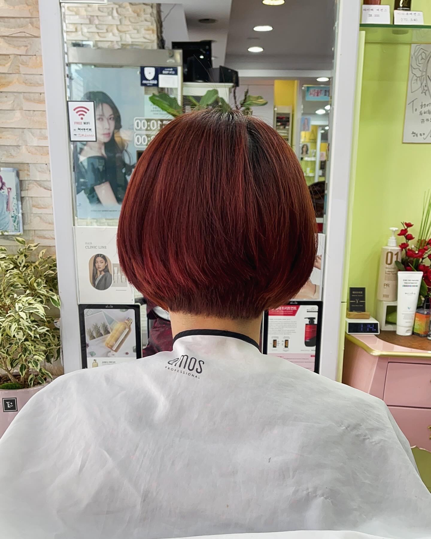 비취미용실 이미지