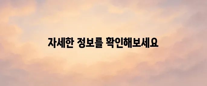 대한산업안전협회 홈페이지 바로가기