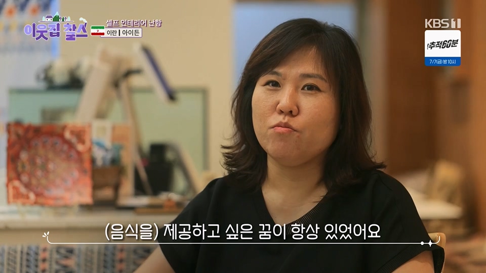 이웃집 찰스.E392.230620p.H264-F1RST.mp4_20230621_211059.410.jpg