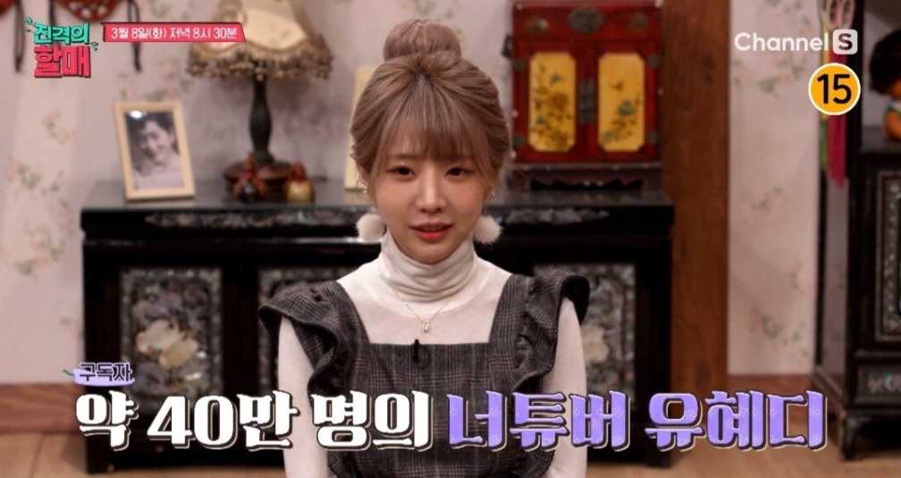 스트리슈