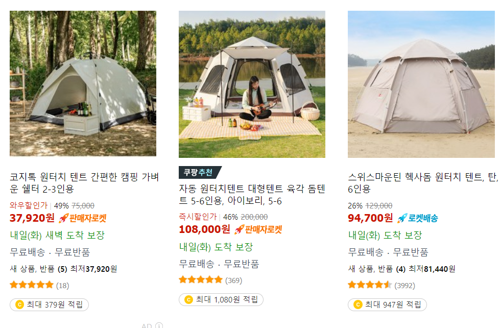 여름 계곡 물놀이 필수 준비물과 주의사항