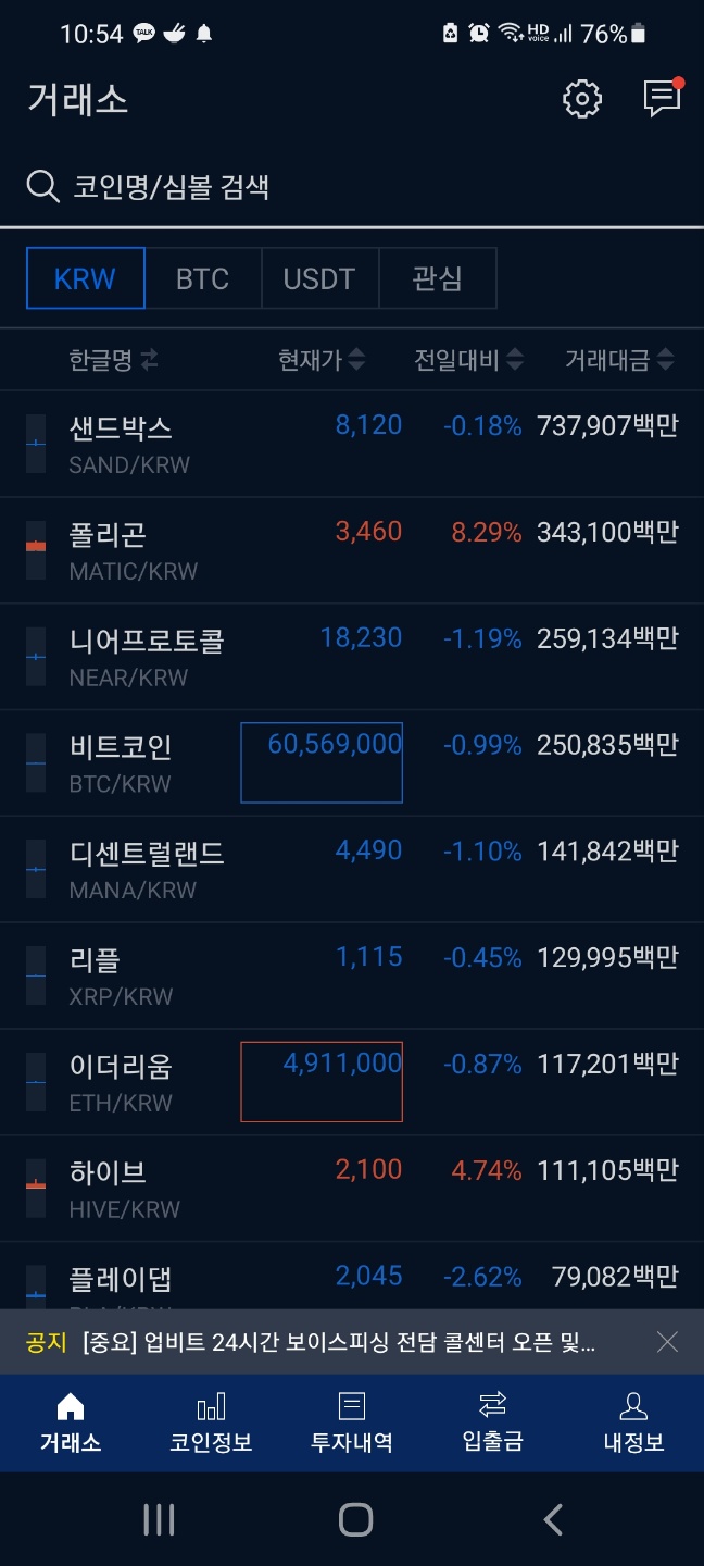  비트코인 하는 법