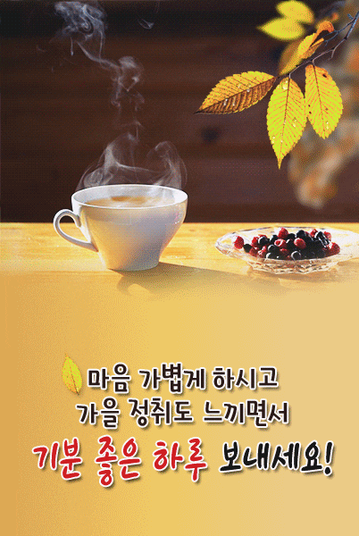  간추린 뉴스 22. 09. 14.