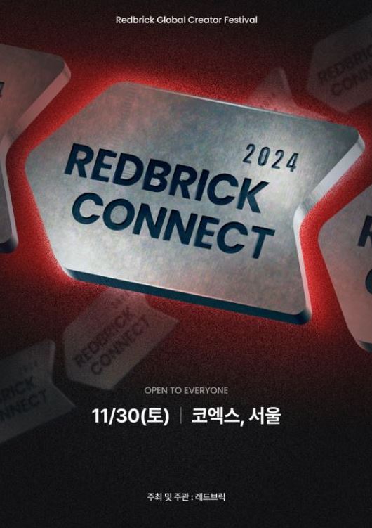 레드홀 이미지