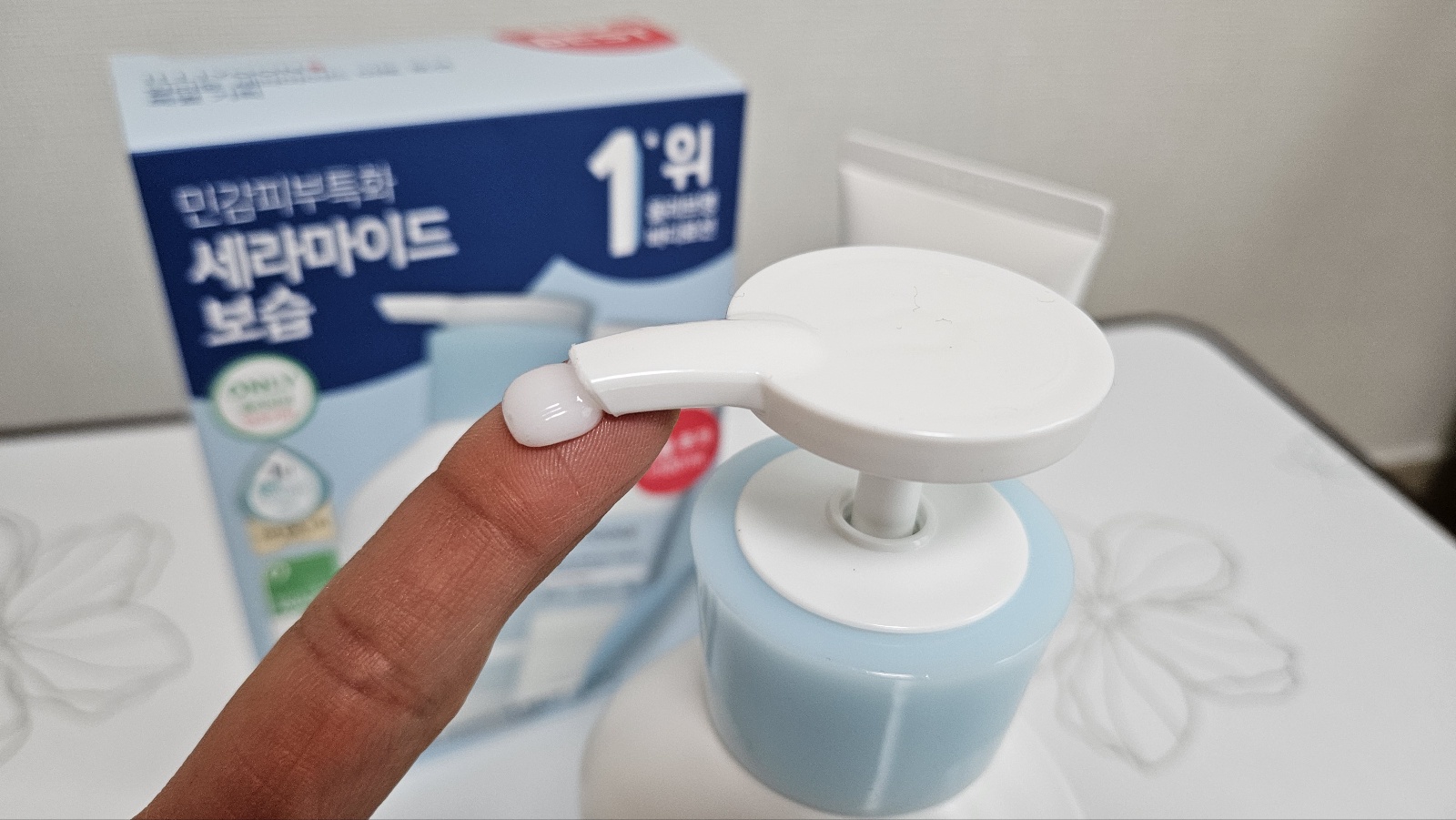 일리윤 아토 바디로션