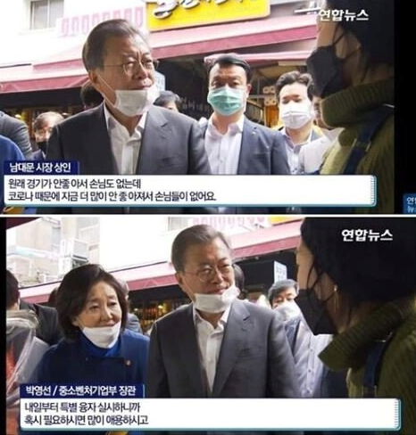  2020년 코로나 초창기 정부 대응 모아보기