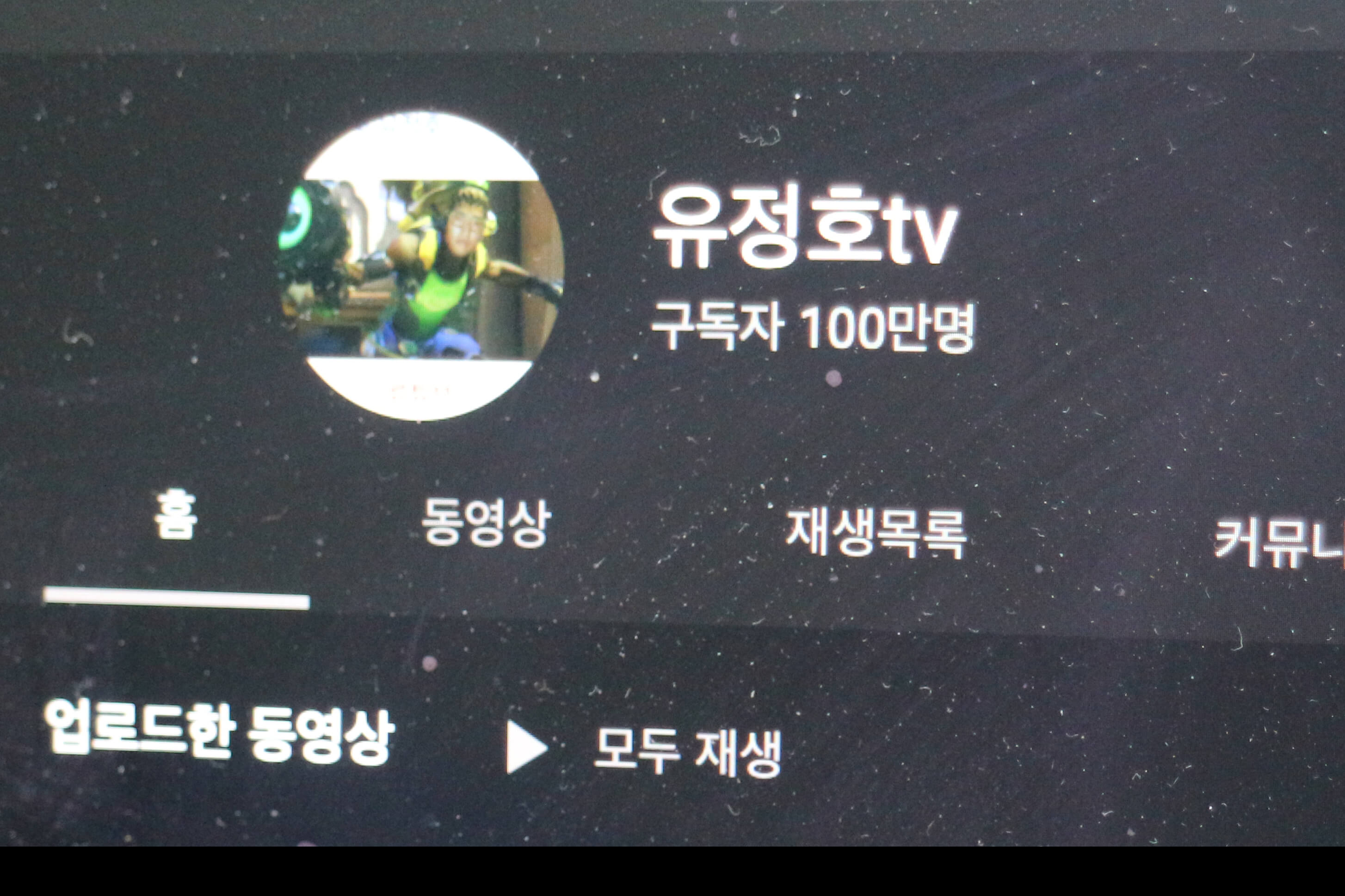 “100만