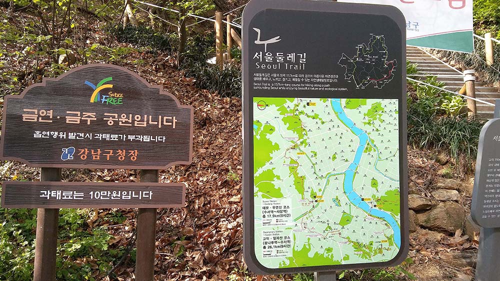 서울둘레길 4코스 대모산·우면산