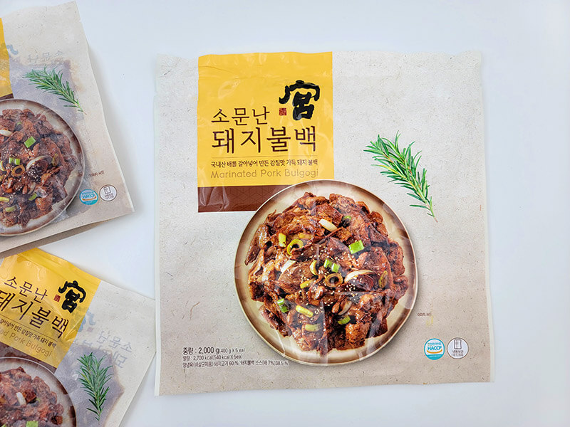 궁 소문난 돼지불백