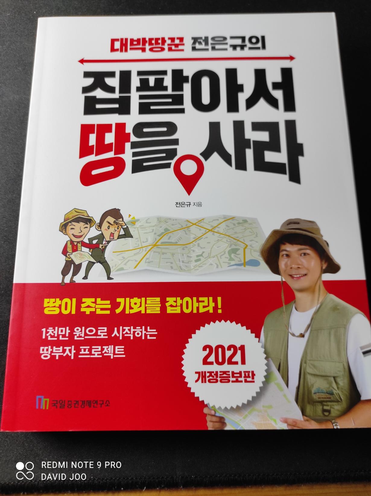  책구매 영수증 이벤트 여기~