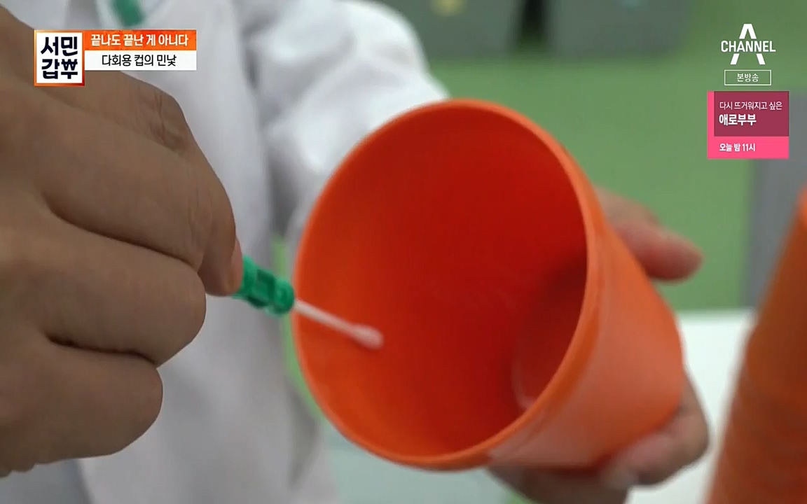서민 갑부.E384.220522p-NEXT.mp4_20220522_184759.620.jpg
